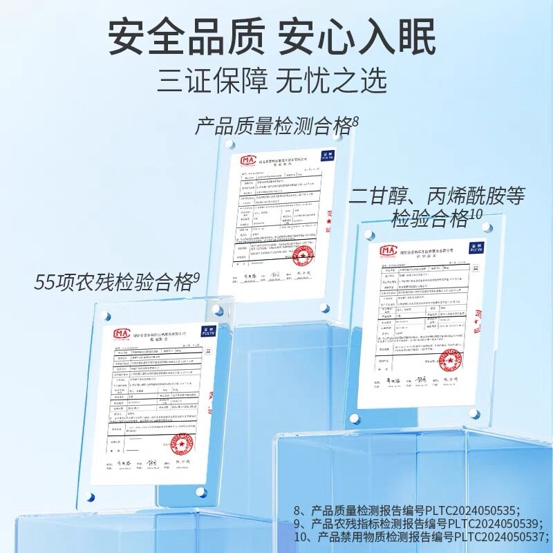 舒蕾听晚舒眠香氛倍润沐浴露-500g