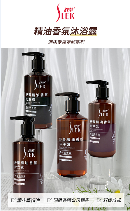 舒蕾精油香氛沐浴露330ml（24瓶/箱）整箱发货