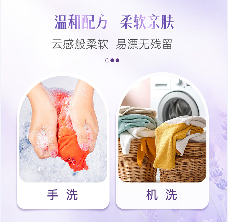 3kg波卡莉香深层洁净香氛洗衣液4瓶/箱（普罗旺斯薰衣草香调）整箱发货