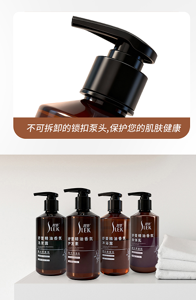 舒蕾精油香氛沐浴露330ml（24瓶/箱）整箱发货