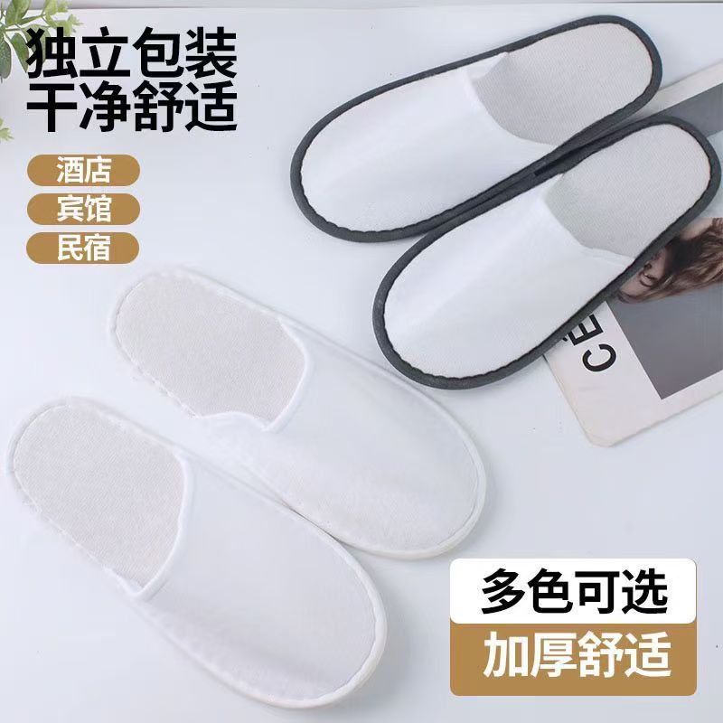 拉毛拖鞋鞋底：4mm水波纹压麻 帮面：拉毛复合2mm海绵  盖面：拉毛布复合2mm海绵  包边条：灰色无纺布包边  内衬：无纺布（700/包）整包发货