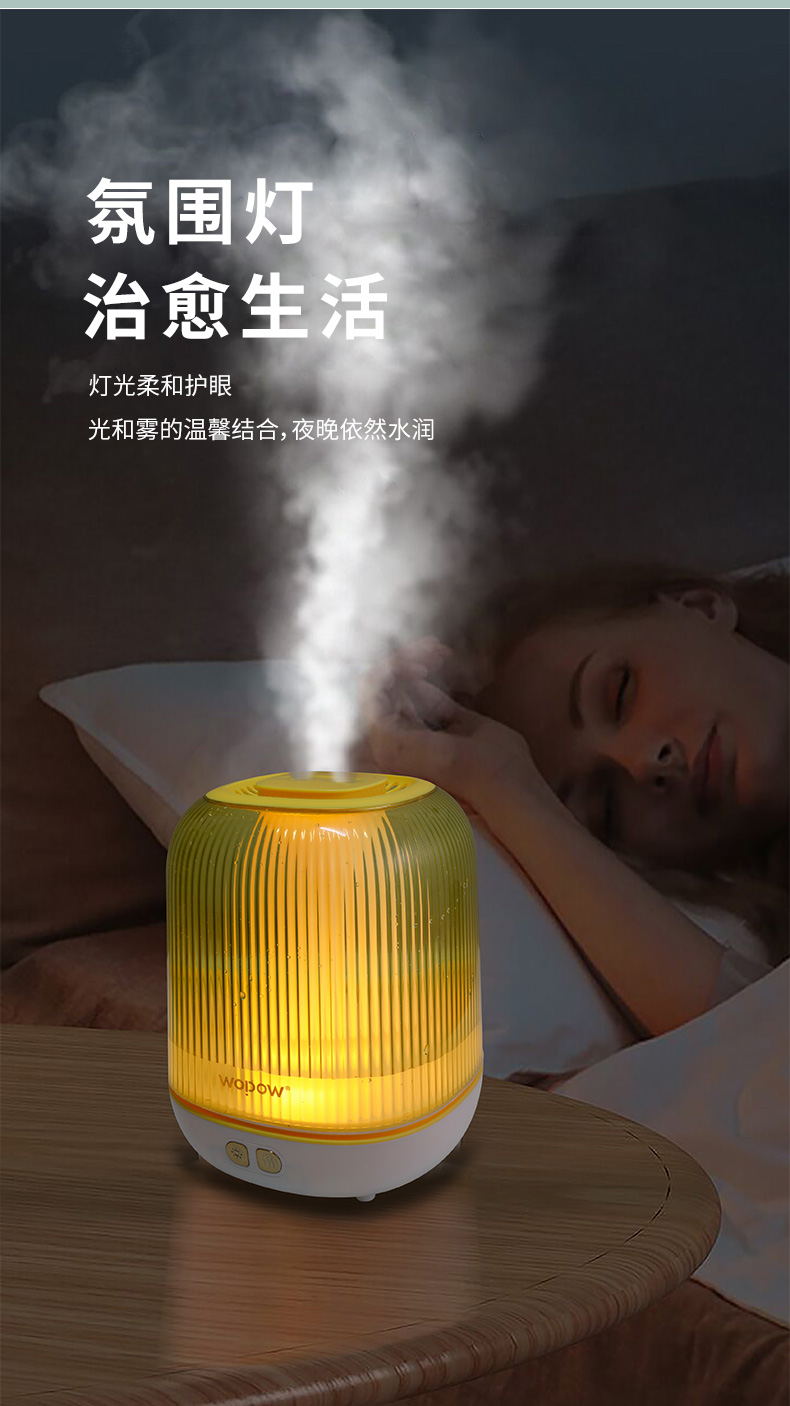 家用双喷黄灯笼加湿器