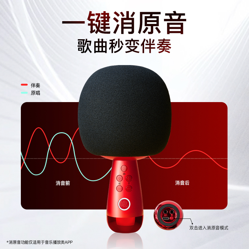 唱吧小巨蛋G2升级版