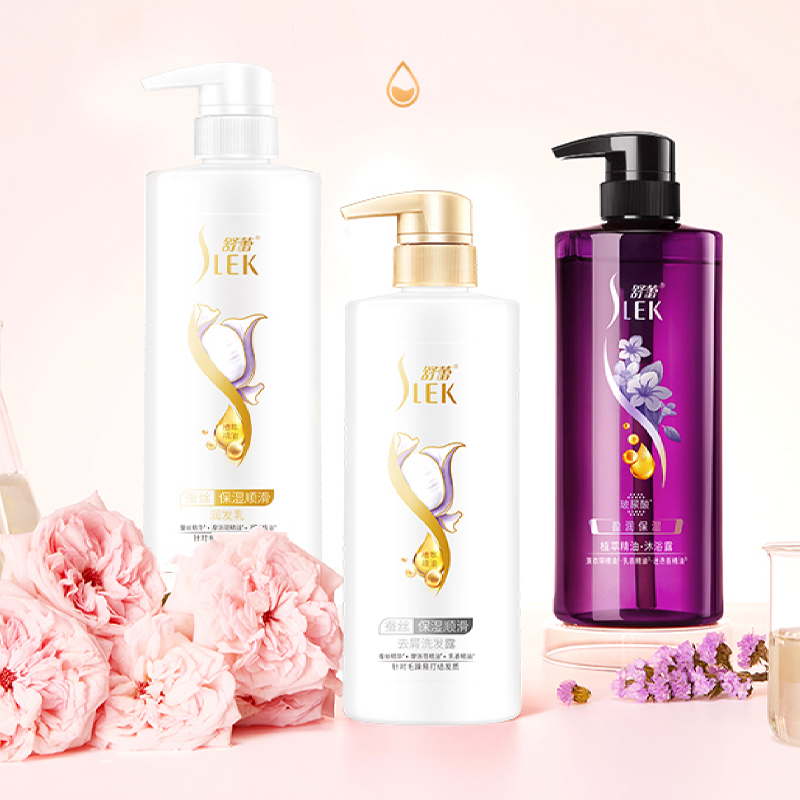 舒蕾植萃精油洗护沐礼盒