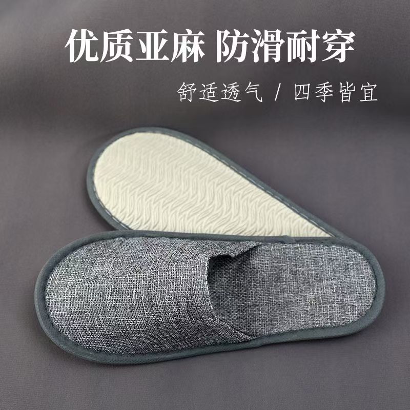 麻拖鞋鞋底：5mm柳叶纹原麻 帮面：灰麻布复合2mm海绵  盖面：灰麻布复合2mm海绵  包边条：无纺布包边  内衬：无纺布 颜色： 灰色