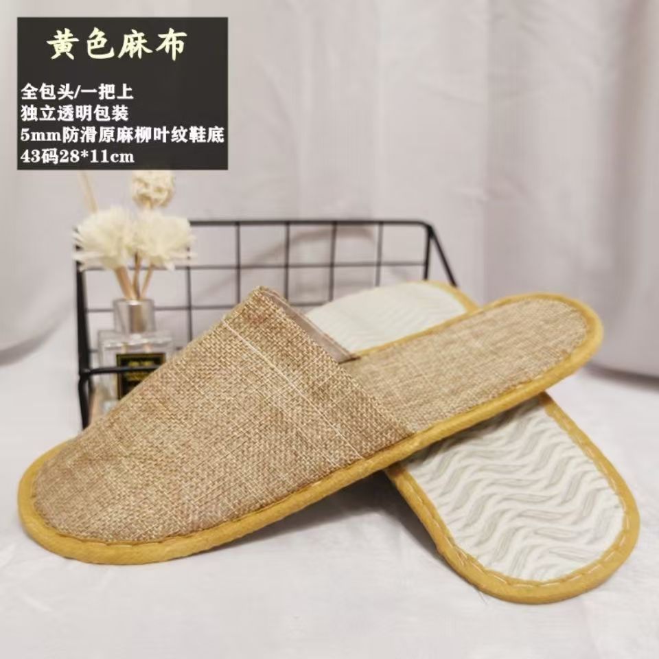 麻拖鞋鞋底：5mm柳叶纹原麻 帮面：黄麻布复合2mm海绵  盖面：黄麻布复合2mm海绵  包边条：无纺布包边  内衬：无纺布 颜色：黄色