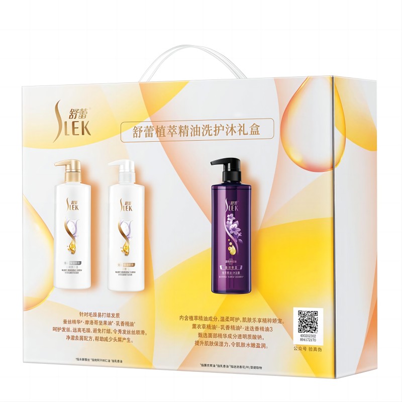舒蕾植萃精油洗护沐礼盒
