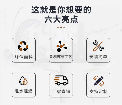 PVC十字布基墙布