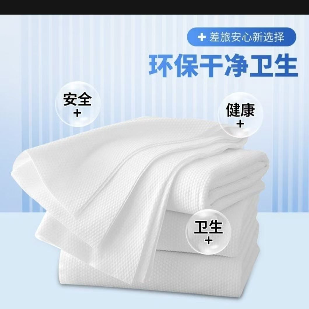 木纤维 加厚款浴巾 50*100(塑膜)300/箱整箱发货