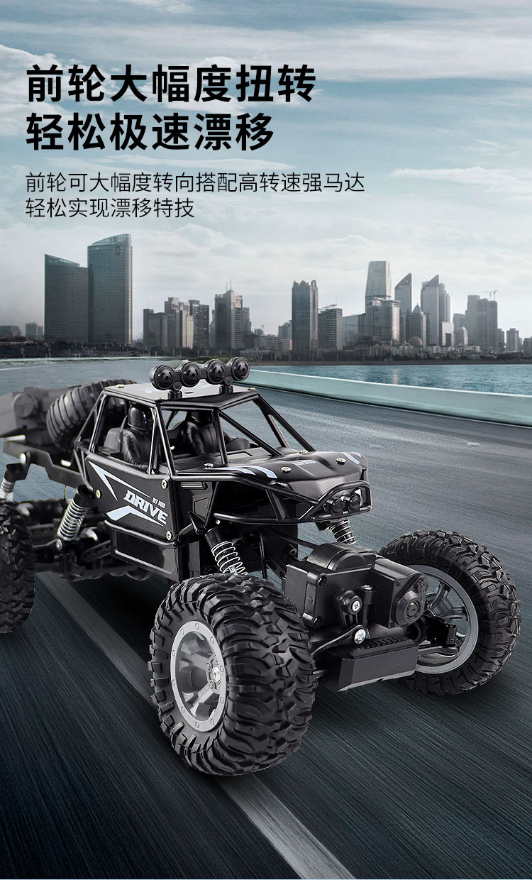 六轮越野车