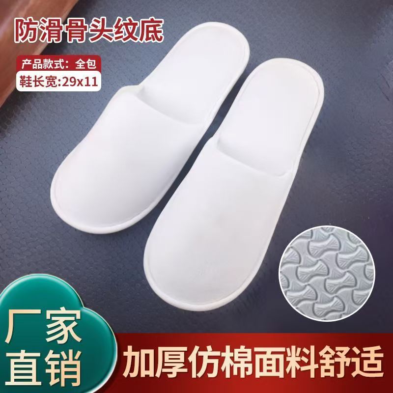 拉毛拖鞋鞋底：5mm 骨头纹 帮面：拉毛复合2mm海绵  盖面：拉毛布复合2mm海绵  包边条：灰色无纺布包边  内衬：无纺布