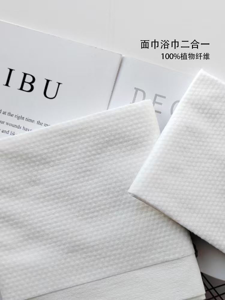 木纤维 普通款浴巾 50*100（塑膜）300/箱整箱发货