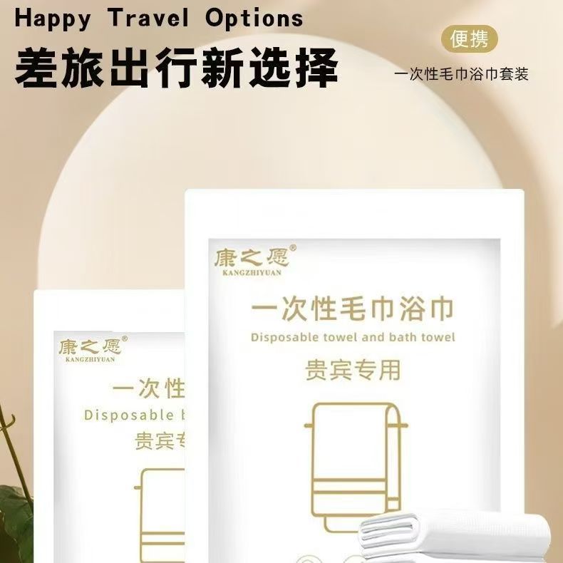 木纤维 普通款浴巾 70*100（塑膜）230/箱整箱发货