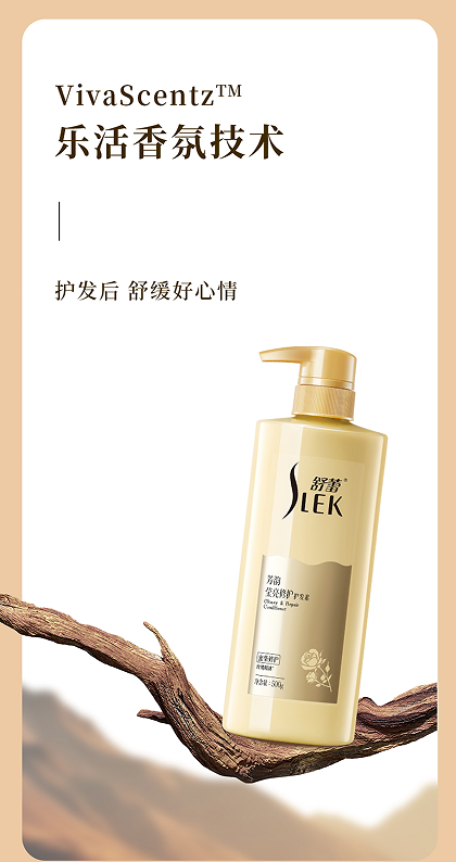 舒蕾芳韵莹亮修护护发素-500g（20瓶/箱）整箱发货