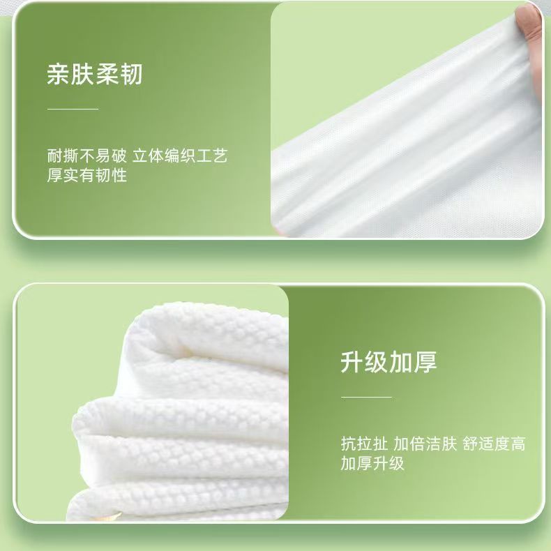 木纤维 普通款浴巾 50*100（塑膜）300/箱整箱发货