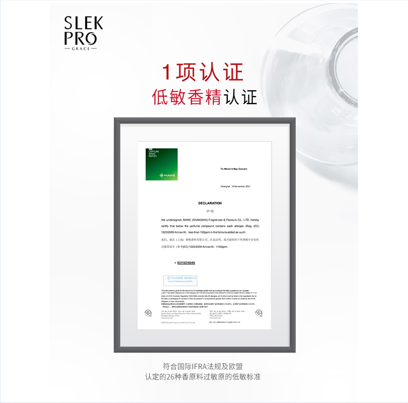 舒蕾PRO轻润丝滑护发素30ml（400/箱）整箱发货