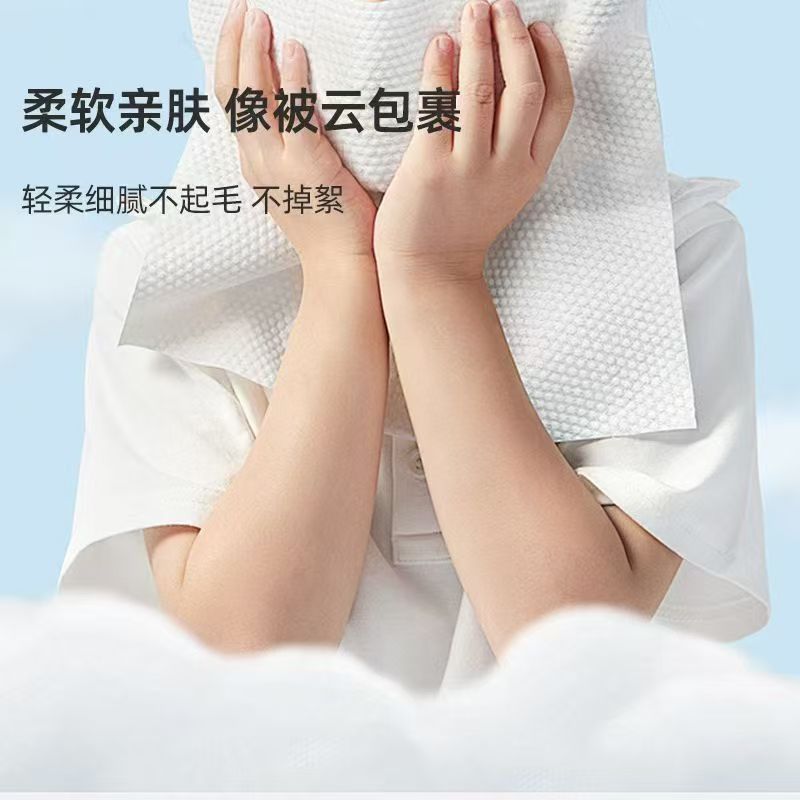 丛林小屋木纤维 普通款毛巾 30*50纸膜 三边封（1000/箱）整箱发货