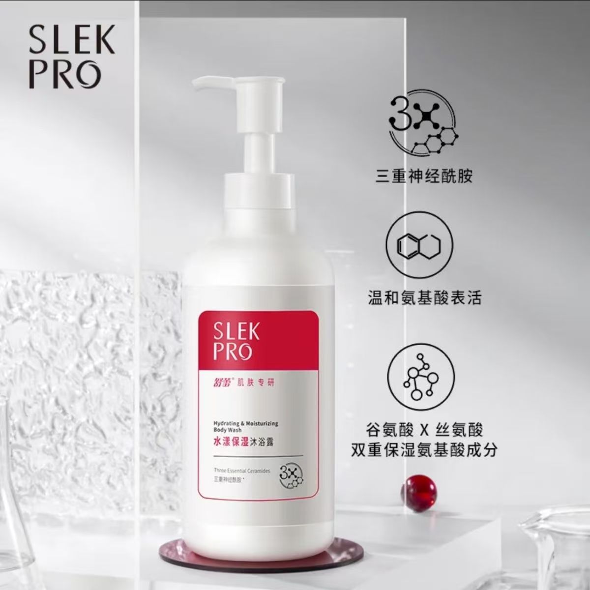 舒蕾水漾保湿沐浴露-435ml（20瓶/箱）整箱发货