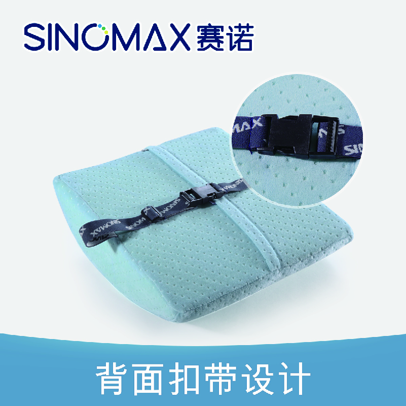 赛诺SINOMAX 办公腰垫（粉蓝色）（单位：个）
