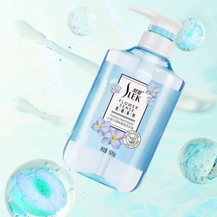 舒蕾小苍兰清新香氛洗手液-500g（20瓶/箱）整箱发货
