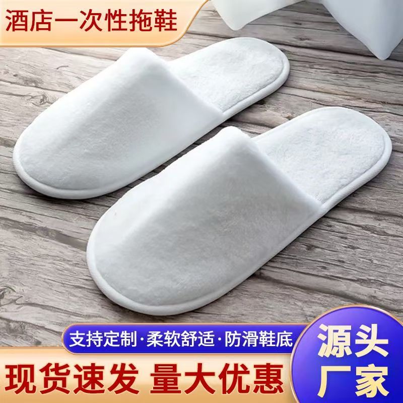 真美布拖鞋鞋底：6mm原麻骨头纹 帮面：真美布复合2mm海绵 盖面：真美布复合2mm海绵鞋垫:   2.5mm平片 包边条：无纺丝条 内村：无纺布 工艺:  真美布镶底