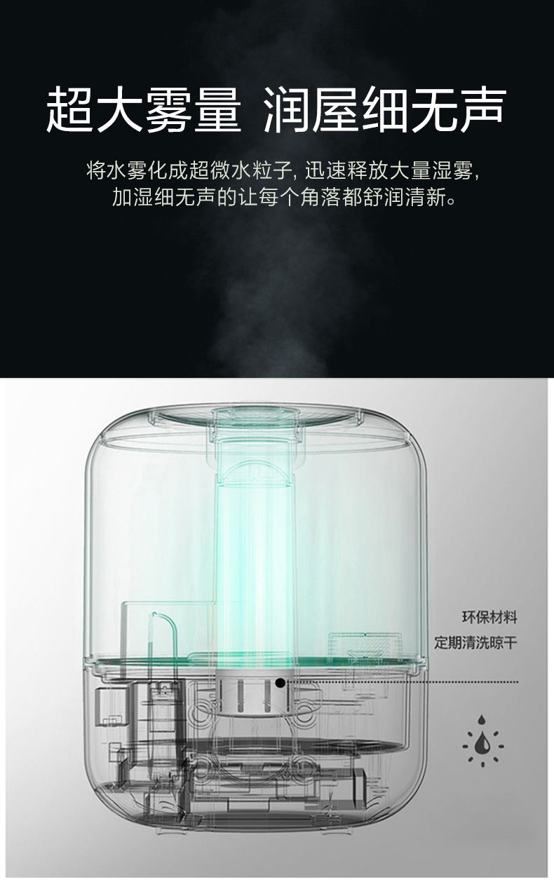 家用双喷黄灯笼加湿器