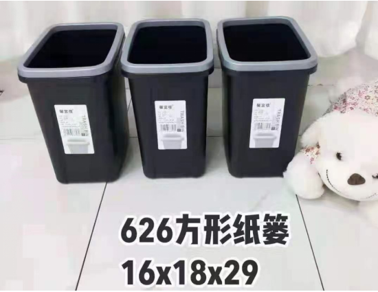 626方型垃圾桶（40/件）整箱发货