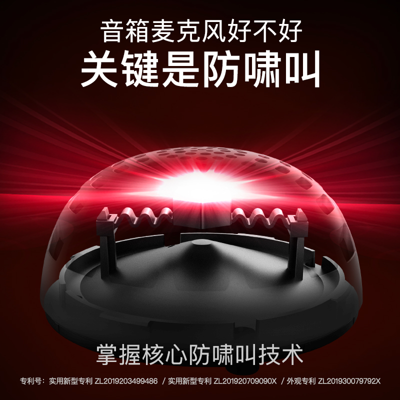 唱吧小巨蛋G2升级版