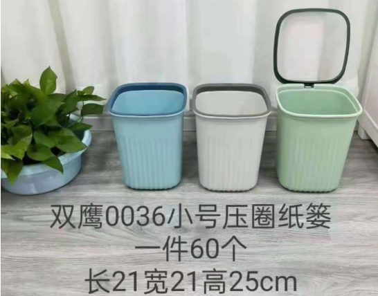 0036小号垃圾桶（60/件）整箱发货
