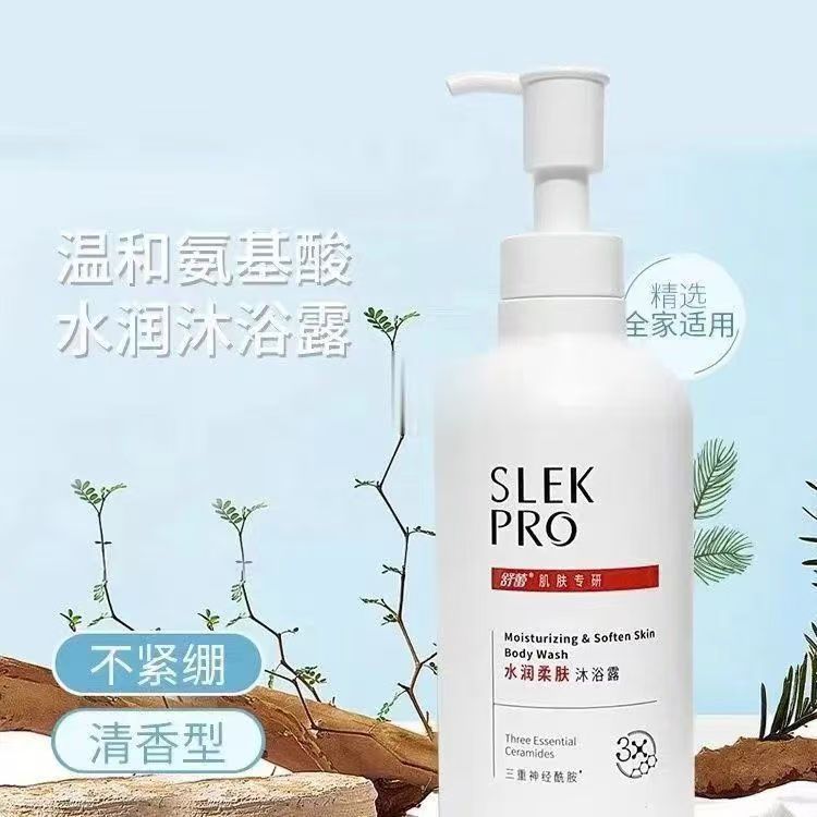 舒蕾水漾保湿沐浴露-435ml（20瓶/箱）整箱发货