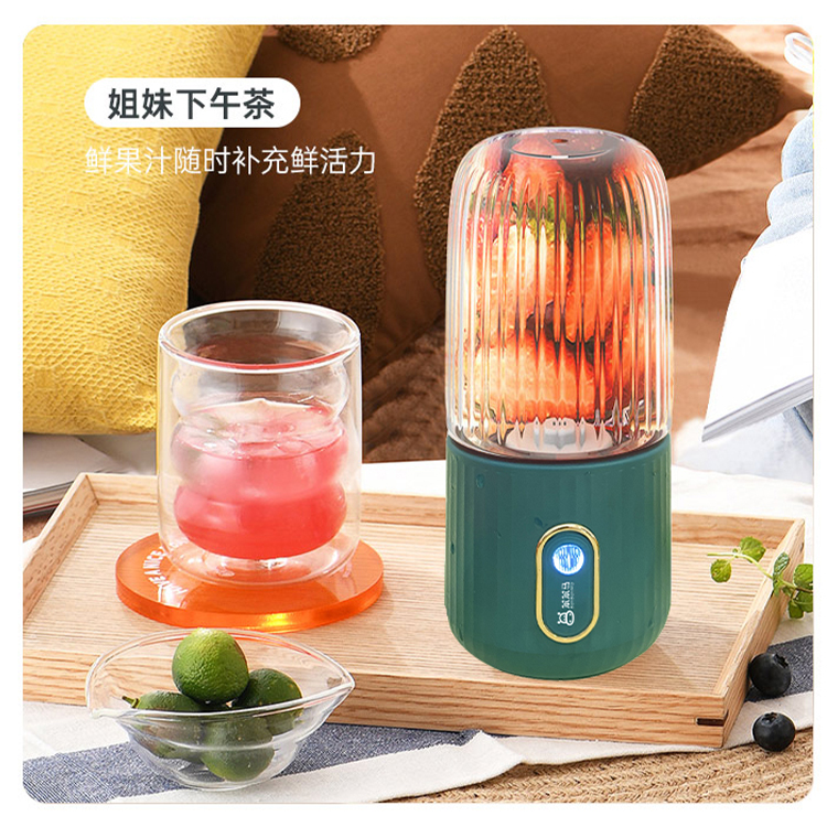 无线便携榨汁杯