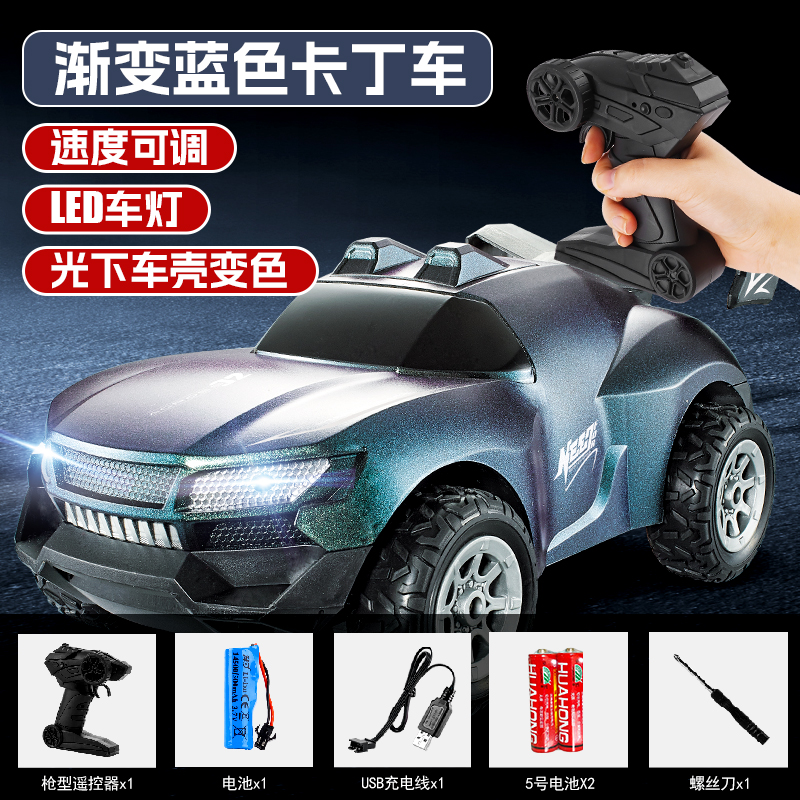 卡丁车无摄像头