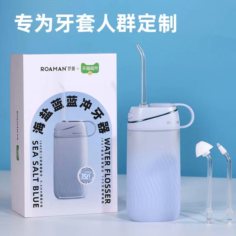 ROAMAN罗曼冲牙器min6