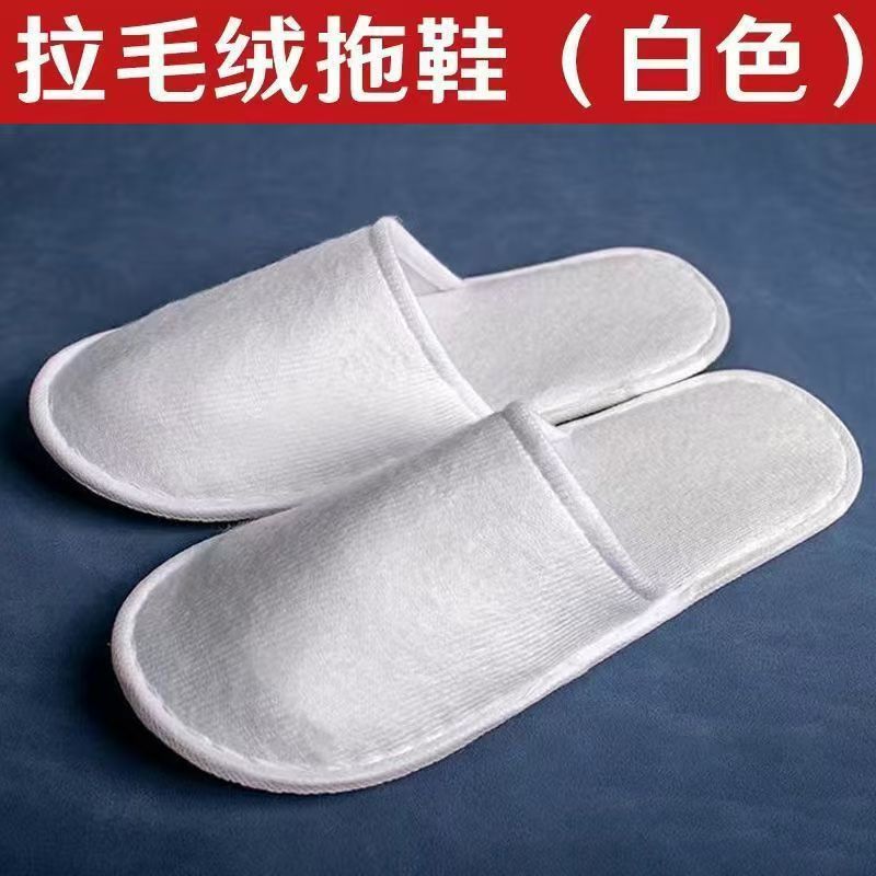 拉毛拖鞋鞋底：5mm柳叶纹原麻 帮面：拉毛复合2mm海绵  盖面：拉毛布复合2mm海绵  包边条：白色无纺布包边  内衬：无纺布（600/包）整包发货
