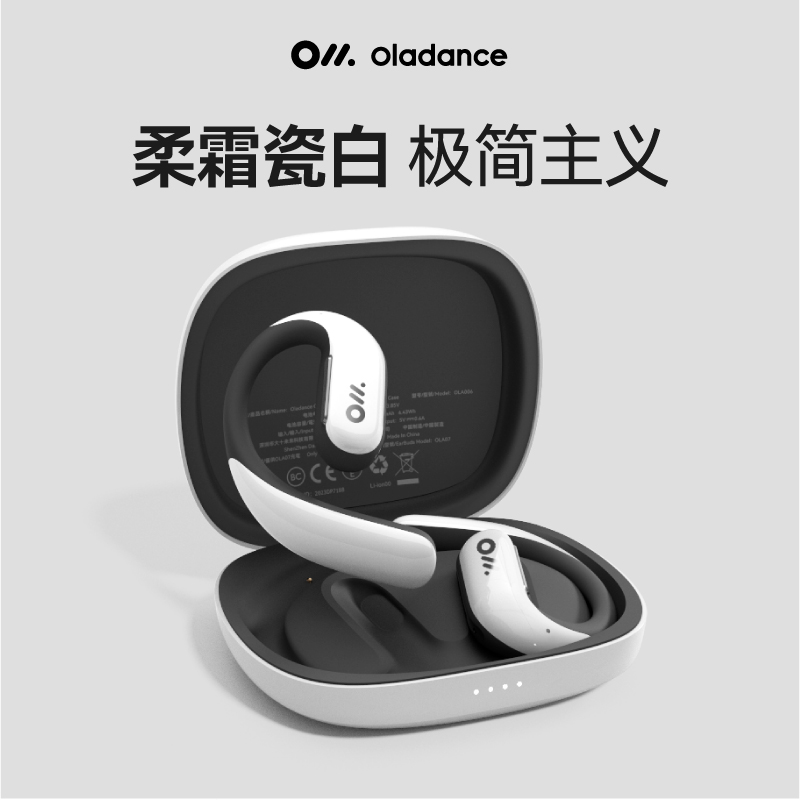 Oladance全开放式耳机 OWS pro防漏音运动耳机