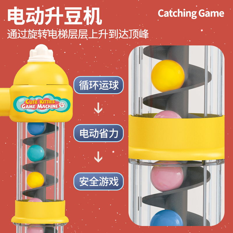 接豆大作战-益智早教桌面游戏1